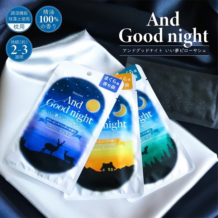 アロマ サシェ 枕用 まくら用 ビューウェル アンドグッドナイト いい夢ピローサシェCD 単品 天然精油 香り袋 匂い袋 調湿機能 珪藻土使用 睡眠 芳香剤 フ...