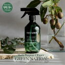 洗剤 クリーナー GREEN NATION life グリーンネイションライフ マルチクリーナー 500ml 大容量 スイートオレンジ&ユーカリの香り 99.9%天然由来成分 万能クリーナー 弱アルカリ性 生分解性 エッセンシャルオイル 精油 人工香料不使用 ラベルレス 掃除用品 キッチン用品