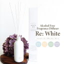 リードディフューザー Re:White リホワイト ファイバー&アルコールフリー ディフューザー L 芳香期間2〜3ヶ月 スティック 白 アロマ 芳香剤 インテ...