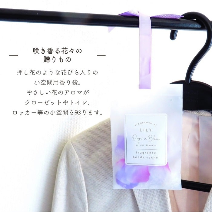 inkのアロマ フレグランスタグ デイズインブルームBF フラワーサシェ 香り袋 匂い袋 芳香剤 クロゼット ドアノブ 引掛け エアーフレッシャー 車内 ルームフレグランス インテリア｜アングル2