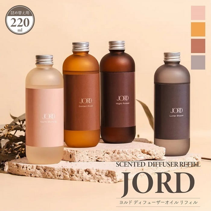 詰め替え リードディフューザー用 JORD ヨルド フレグランスオイル リフィル 220ml 全4種類 交換用 補充用 自然 大地 北欧 アースカラー スティック ルームフレグランス ホームフレグランス アロマ いい香り 芳香剤 おしゃれ インテリア