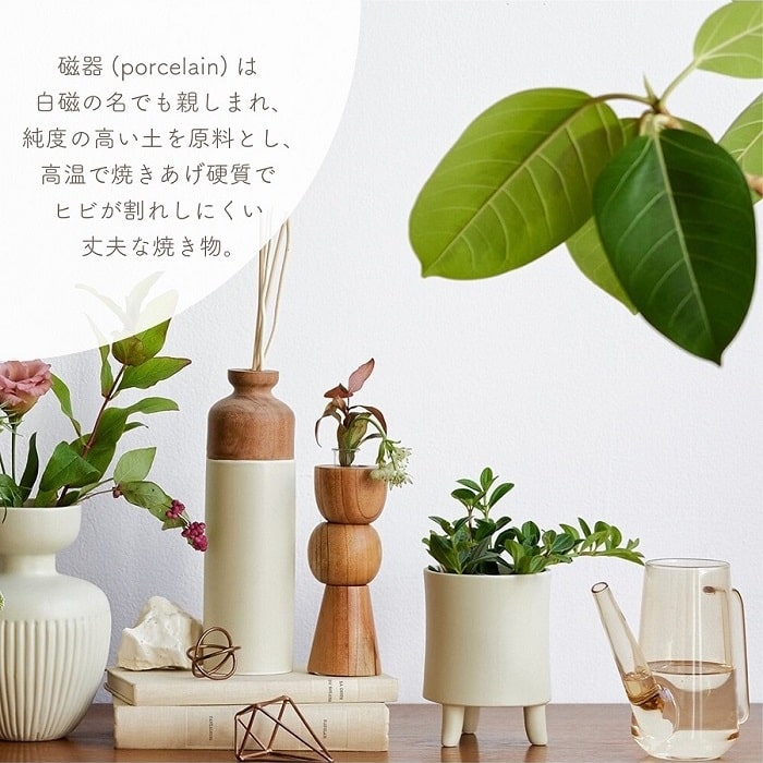 鉢カバー プランターカバー shesay シセイ 磁器製プラントカバー S ココヤシファイ...