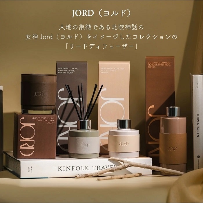 リードディフューザー JORD ヨルド ディフューザー 100ml 芳香期間約8週間 自然 大...
