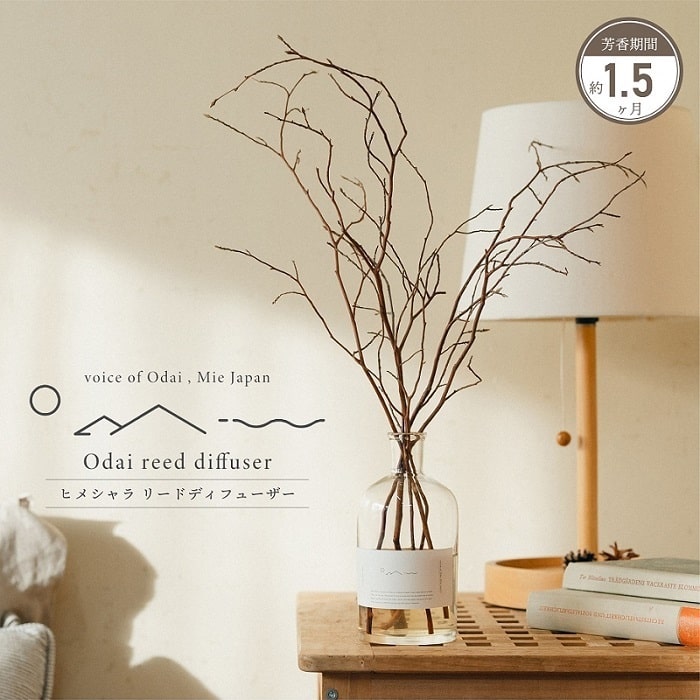 アロマ Odai ヒメシャラ リードディフューザー 天然素材 天然由来精油 天然由来芳香蒸留水 ヒノキスティック付き 芳香期間約1.5ヶ月 ローカルメイド ルー...