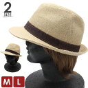 ヘンプ 帽子（メンズ） 帽子 中折れハット ヘンプ メンズ 大きいサイズ ハット メンズ レディース 麻 春夏 ゆったり uv 紫外線 夏 プレゼント ギフト 定形外送料無料