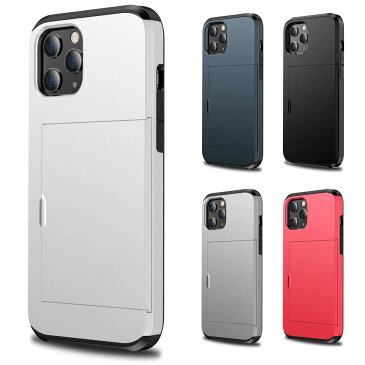 iPhone13 / iPhone13mini / iPhone13Pro / iPhone13ProMax ケース カバー 背面ケース カード収納 カードホルダー ハイブリッド 二重構造 耐衝撃 異素材組み合わせ バイカラー ホワイト ネイビー ブラック グレー レッド