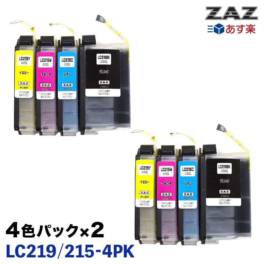 Refill Ink - LC219/215-4PK ×2セット 増量タイプ 合計8個セット ICチップ付き 互換インク 残量表示可能 ( LC219BK 2個 、 LC215C 2個、 LC215M 2個、 LC215Y 2個 ) 対応機種： MFC-J5720CDW MFC-J5620CDW MFC-J5820DN