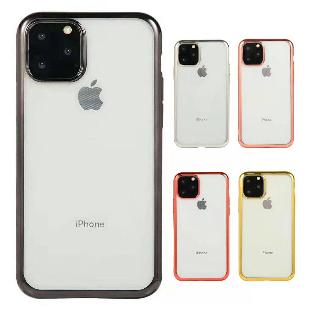 iPhone12 / 12mini / 12Pro / 12ProMax 対応 ケース カバー 背面ケース ソフトケース 縁入りクリアケース 透明 メタリック メッキ TPU素材 マイクロドット加工 密着痕防止 ブラック シルバー ローズゴールド レッド ゴールド