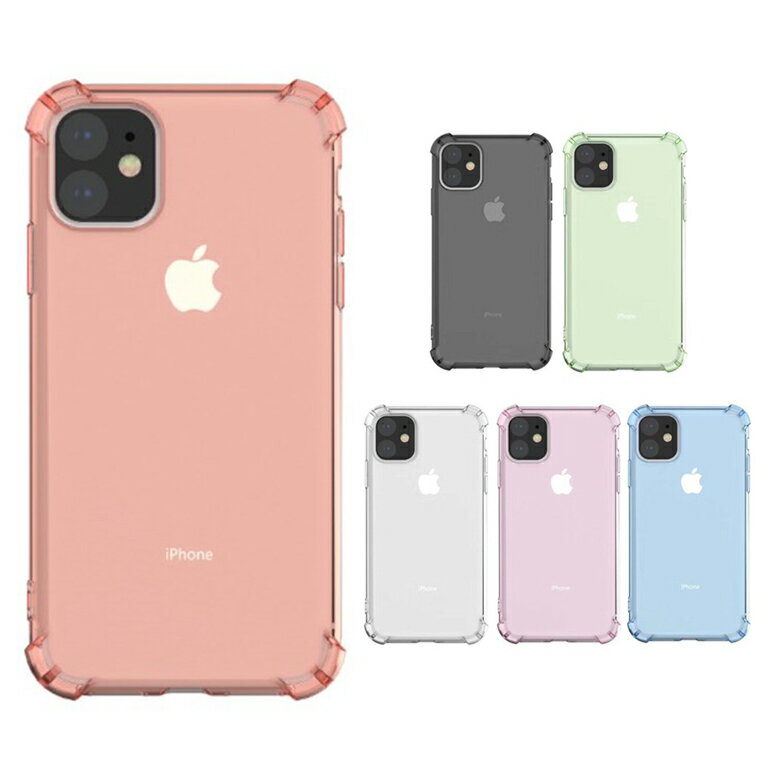 【処分特価】 iPhone 14/14Pro/14Plus/14ProMax/13/13mini/13Pro/13ProMax/12/12mini/12Pro/12ProMax/11/11Pro/11ProMax 対応 ケース カバー 背面タイプ ソフトケース クリアケース TPU素材シ…