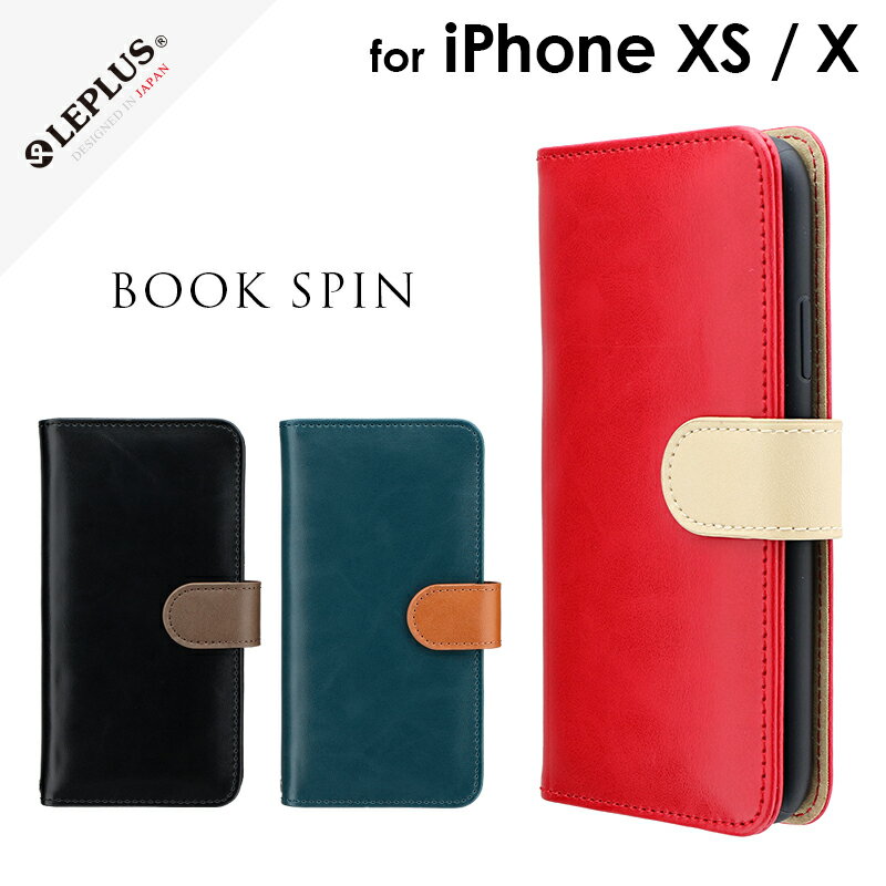 【処分特価】 iPhone XS / iPhone X PUレザーベルト回転ブックケース「BOOK SPIN」 LP-IPSLBS ケース スマホケース カバー スマホカバー 手帳型 手帳型ケース ブック型 ベルト 回転ベルト 収納 ポケット マグネット ストラップホール アイフォン アイフォンケース