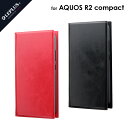 【処分特価】 AQUOS R2 compact 803SH / SH-M09 薄型PUレザーフラップケース「PRIME」 LP-AQR2LP スマホケース スマホカバー ケース カバー 手帳型 ブック型 レザー シンプル スタンド機能 ストラップホール カードポケット 収納