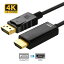 DisplayPort to HDMI Ѵ֥ 4K 2K б 1.8m ֥å