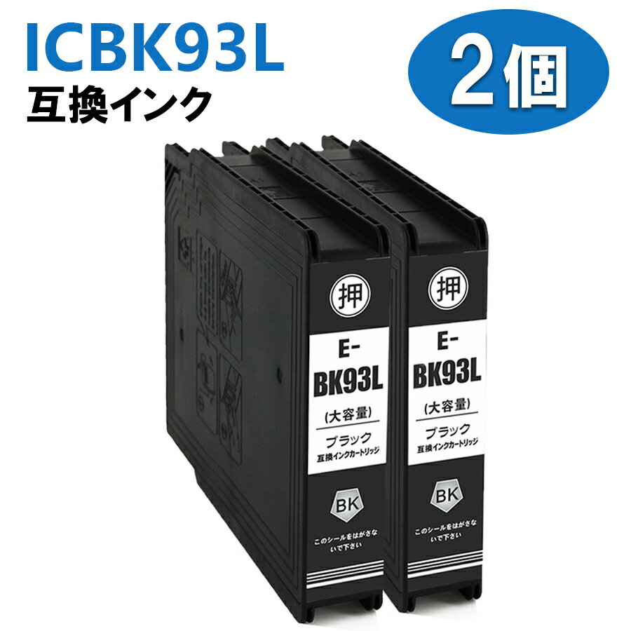 ָꡪ ICBK93Lʥ֥åˡ2ܥå  ߴ󥯥ȥå бPX-M7050F / PX-M7050FP / PX-M7050FT / PX-S7050 / PX-S7050PS / PX-M860F / PX-S860