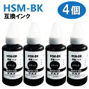 HSM-BK 4本 互換インクボトル ブラック4本セット 対応機種：EP-M570T