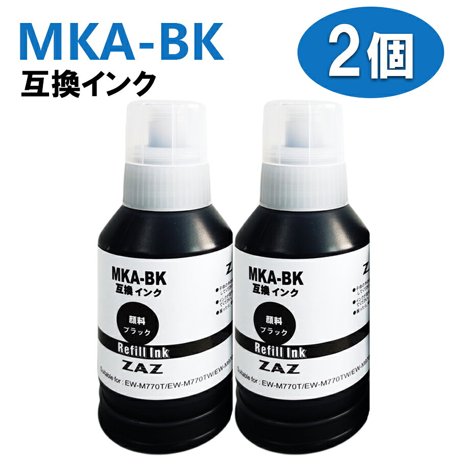 ●●セット内容●●■MKA-BK（顔料ブラック）×2容量： MKA-BK 1本あたり127ml MKA-BK：顔料インク対応機種：EW-M970A3T / EW-M770T / EW-M770TW●●セット内容●●■MKA-BK（顔料ブラック）×2容量： MKA-BK 1本あたり127ml MKA-BK：顔料インク対応機種：EW-M970A3T / EW-M770T / EW-M770TW