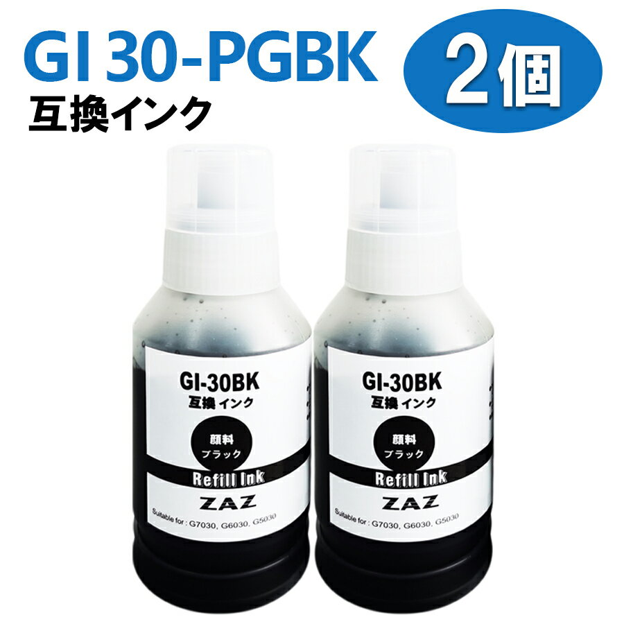 GI-30PGBK ֥å 2ܥå ߴ󥯥ܥȥ 135ml б G7030 G6030 G5030