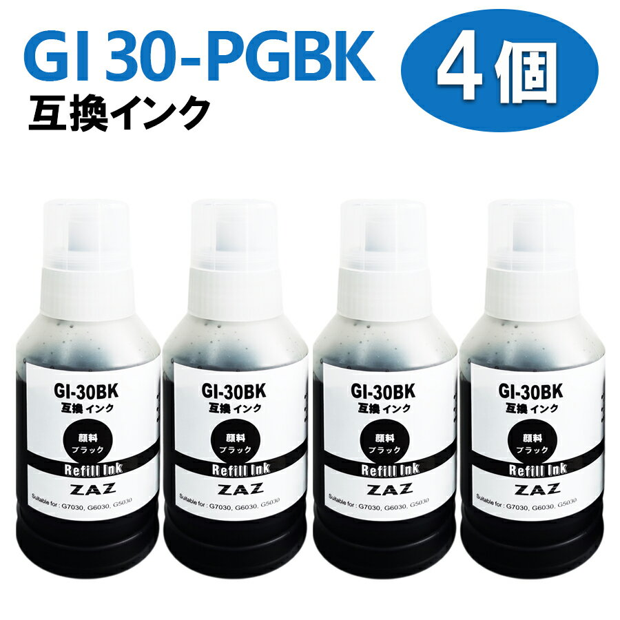 GI-30PGBK ֥å 4ܥå ߴ󥯥ܥȥ 135ml б G7030 G6030 G5030