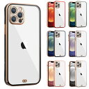 iPhone 12Pro 背面ケース ケース カバー スクエア 透明 クリア ソフト シリコン フチカラー ゴールドメッキ シンプル おしゃれ ホワイト グリーン ピンク レッド ブラック パープル