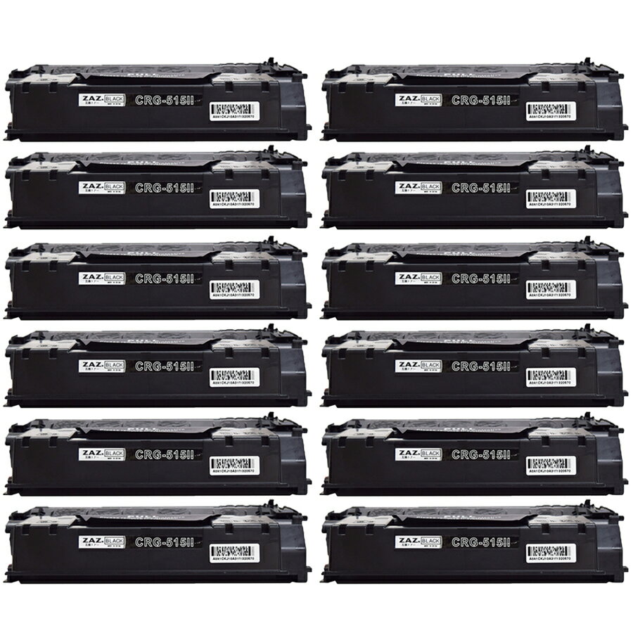 乐天商城 - （12本セット） ZAZ Canon キャノン 互換 トナー カートリッジ CRG-515 (CRG-515II) 対応機種 LBP-3310 (LBP3310) （515-12）