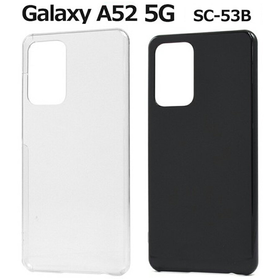 �ڽ�ʬ�ò��� Galaxy A52 5G �б� ������ ���С� SC-53B ���� �ϡ��� PC �׷�ۼ� ��ɻ� ���ȥ�åץۡ����� ����ץ�