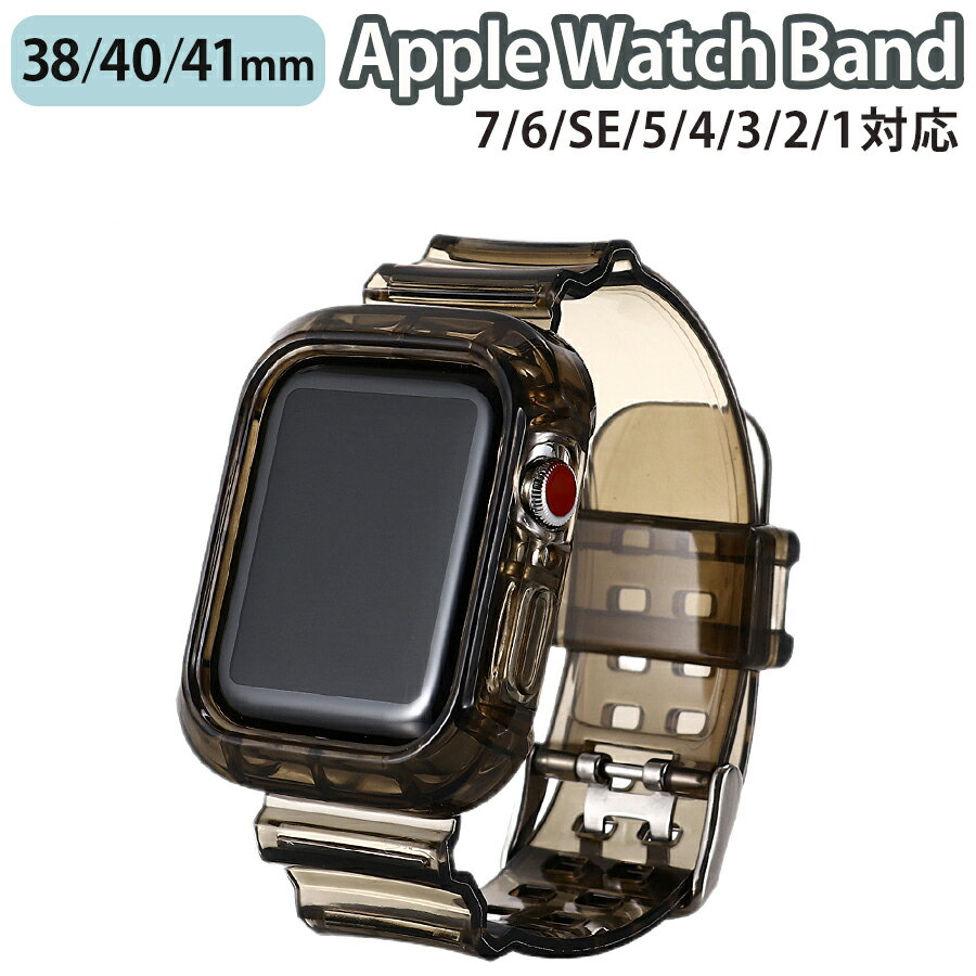 楽天INK TOWNapplewatch series 9/8/7/6/SE/5/4/3/2/1 （38mm/40mm/41mm/42mm/44mm/45mm） 対応 バンド ベルト 一体型 10段階調節 男女兼用 通気性 防水性 スポーツ アウトドア クリア ネオン 蛍光 シリコン シンプル ブラック w002-