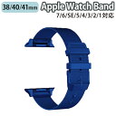 applewatch 38mm 40mm 41mm バンド ベルト スライド式 精密設計 上質 ステンレス メッシュ加工 通気性 軽量 薄型 スリム 本体類似カラー ビジネス 仕事 ベーシック シンプル ブルー Applewatch series 9/8/7/6/SE/5/4/3/2/1 対応