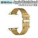 applewatch 38mm 40mm 41mm oh xg XCh ݌v ㎿ XeX bVH ʋC y ^ X {̗ގJ[ rWlX d x[VbN Vv S[h Applewatch series 9/8/7/6/SE/5/4/3/2/1 Ή