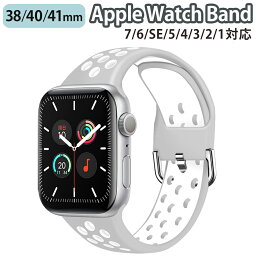 applewatch 38mm 40mm 41mm バンド ベルト スライド式 シリコン 通気性 防水性 スポーツ アウトドア 快適 付け心地 ストレスフリー シンプル グレー ホワイト Applewatch series 9/8/7/6/SE/5/4/3/2/1 対応