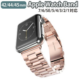 applewatch series 9/8/7/6/SE/5/4/3/2/1 42mm 44mm 45mm 対応 バンド ベルト スライド式 プッシュ式 ワンタッチ操作 精密設計 上質 ステンレス ビジネス 仕事 ベーシック シンプル ローズゴールド wat-B-012