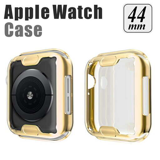 apple watch カバー series 6 5 4 SE 対応 ケース 44mm 透明 クリア メタリック 全面 画面 液晶 保護 耐衝撃 傷防止 フルカバー ソフト シンプル アクセサリー ゴールド wat-F-007 apple watch カバー series 6 5 4 SE 対応 ケース 44mm 透明 クリア メタリック 全面 画面 液晶 保護 耐衝撃 傷防止 フルカバー ソフト シンプル アクセサリー ゴールド wat-F-007