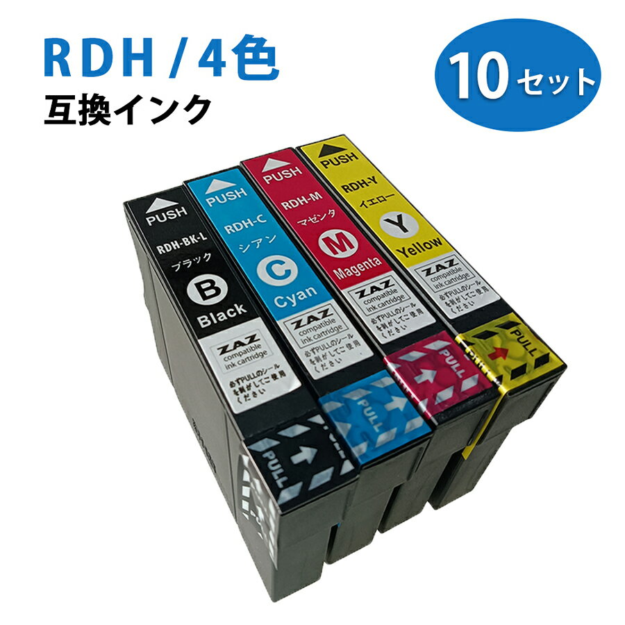 乐天商城 - RDH-4CL 4色パック×10セット 計40個セット リコーダー RDH-BK-L ( 増量タイプ ) / RDH-C / RDH-M / RDH-Y ブラックはLサイズ 対応機種：PX-048A PX-049A ZAZ 互換インクカートリッジ ICチップ付き 残量表示可能