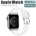 applewatch series 9/8/7/6/SE/5/4/3/2/1 (38mm/40mm/41mm/42mm/44mm/45mm) Ή oh xg XCh VR  NA X ^ Vv LL  NA w041-