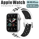 楽天INK TOWNapplewatch series 9/8/7/6/SE/5/4/3/2/1 （38mm/40mm/41mm/42mm/44mm/45mm） 対応 バンド ベルト スライド式 シリコン 通気性 防水性 スポーツ アウトドア 快適 付け心地 ストレスフリー シンプル ホワイト ブラック C w070-