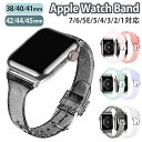 applewatch series 9/8/7/6/SE/5/4/3/2/1 (38mm/40mm/41mm/42mm/44mm/45mm) 対応 バンド ベル...