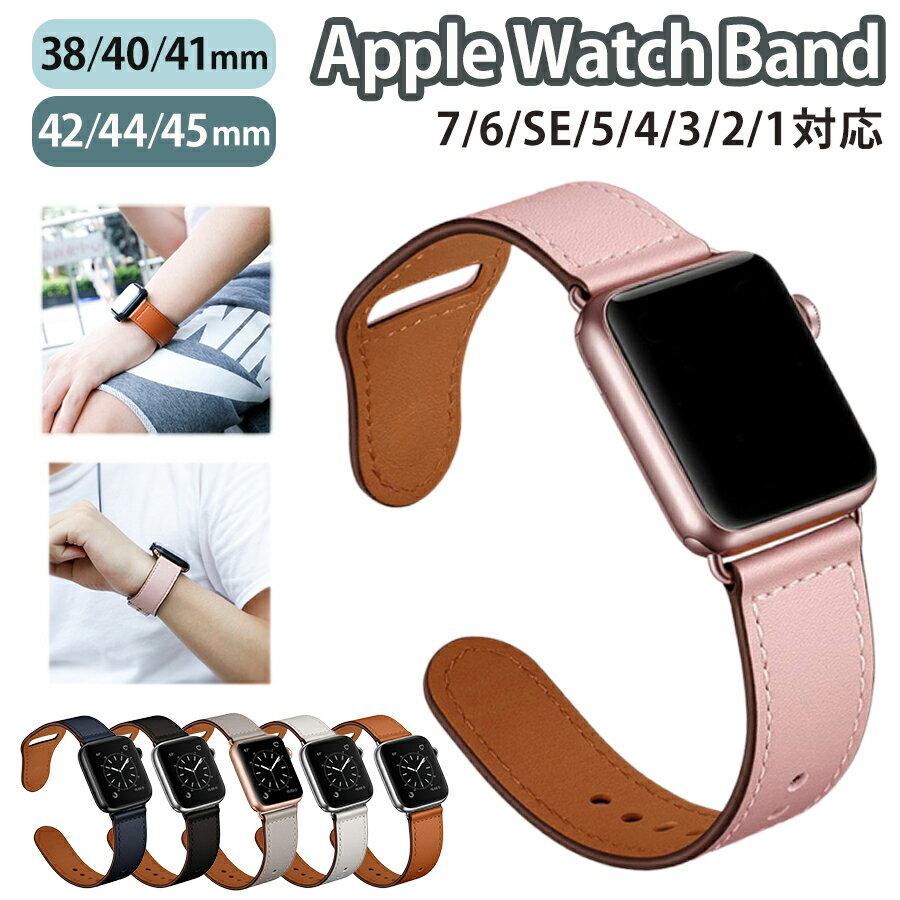 楽天INK TOWNapplewatch series 9/8/7/6/SE/5/4/3/2/1 （38mm/40mm/41mm/42mm/44mm/45mm） 対応 バンド ベルト スライド式 レザー 本革 ビジネス 仕事 男女兼用サイズ メンズ レディース ベーシック カジュアル ナチュラル 薄型 軽量 スリム スマート シンプル wa010-