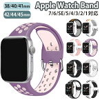 applewatch series 9/8/7/6/SE/5/4/3/2/1 (38mm/40mm/41mm/42mm/44mm/45mm) 対応 バンド ベルト スライド式 男女兼用サイズ メンズ レディース シリコン 通気性 防水性 スポーツ アウトドア 快適 付け心地 ストレスフリー シンプル wa012-