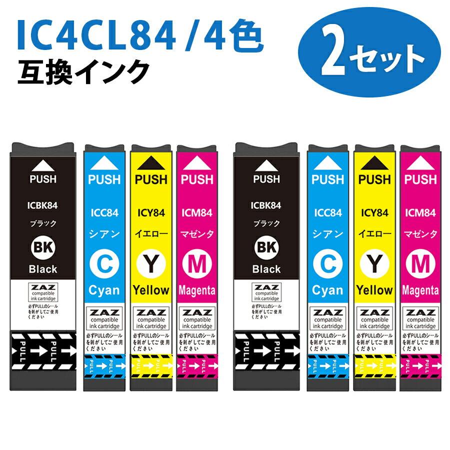 乐天商城 - 互換インク IC4CL84x2 4色 汎用 互換インクカートリッジ ICチップ付き (ICBK84、ICC84、ICM84、ICY84) x2 PX-M780F PX-M781F