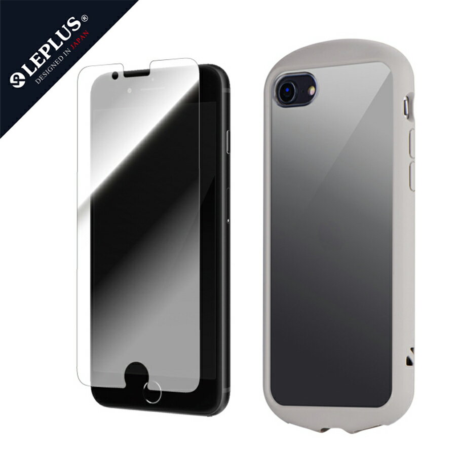 半額！iPhone SE (第3世代) / iPhone SE (第2世代) / iPhone 8 対応  セット 「Cleary」 背面 クリア 透明 ハイブリット スリム 硬度10H 強化ガラス 貼り付けキット付属 コールドグレー