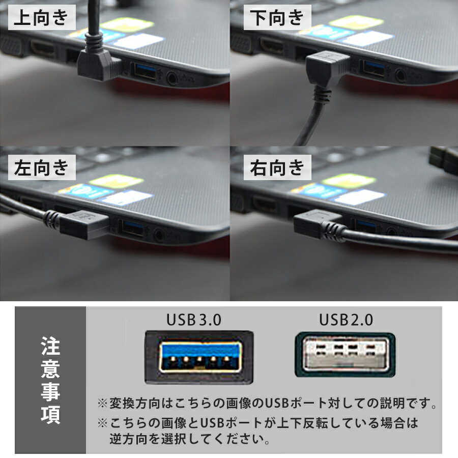 ��20cm��USB 3.0 �岼���� ���ȥ졼�� L�� �����Ѵ������֥� ��Ĺ�����֥� USB3.0 ������A����- ������A�᥹ USB�����Ѵ� USB��Ĺ ������ cable-3-20-