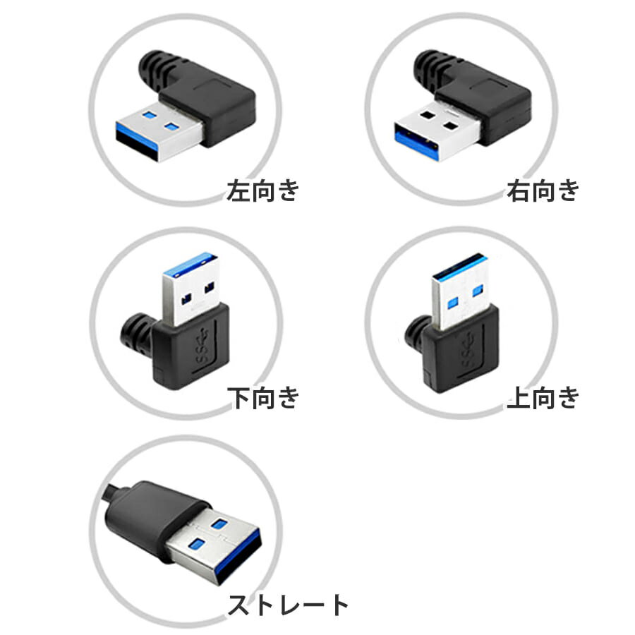 USB 3.0 2.0 �岼���� ���ȥ졼�� L�� �����Ѵ������֥� ��Ĺ�����֥� USB3.0 USB2.0 ������A����- ������A�᥹ USB�����Ѵ� USB��Ĺ ������ 50cm 20cm cable-all-