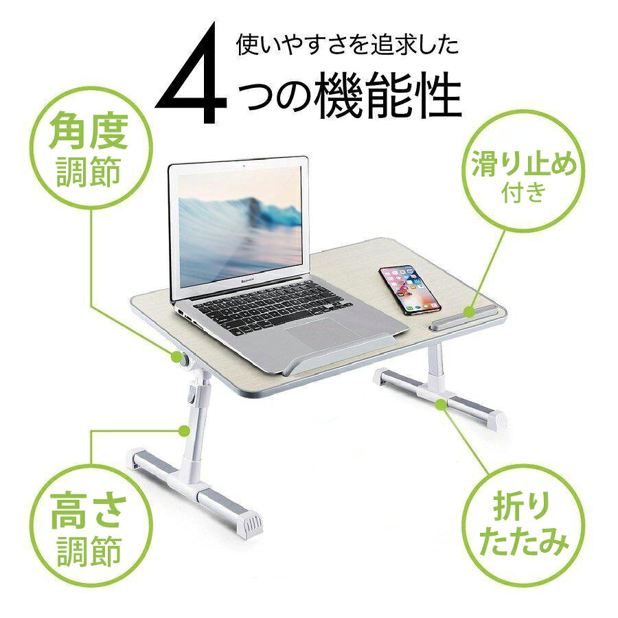 半額! 折りたたみ式 テーブル デスク ノートパソコンデスク パソコンデスク PCデスク ミニテーブル ローテーブル ベッドテーブル 机 角度調節 高さ調節 折り畳み式 滑り止め ハンドレスト付き コンパクト 省スペース 幅広設計 軽量 持ち運び キャンプ アウトドア [2]