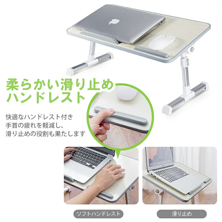 半額! 折りたたみ式 テーブル デスク ノートパソコンデスク パソコンデスク PCデスク ミニテーブル ローテーブル ベッドテーブル 机 角度調節 高さ調節 折り畳み式 滑り止め ハンドレスト付き コンパクト 省スペース 幅広設計 軽量 持ち運び キャンプ アウトドア [3]