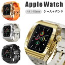 ◆対応機種・サイズ◆ Apple Watch Series 4/5/6/SE/SE2 （44mm） Apple Watch Series 7/8/9 （45mm） ※商品によって写真が別の機種に装着されたものになっている場合がございますが、実際にお届けするのは同デザインの上記機種対応ケースとなります。 ◆使用素材◆ ステンレス+シリコン ◆カラー◆ ブラック/オレンジ/シルバー/ゴールド ◆注意事項◆ ※商品の色合いやイメージは商品撮影時の環境や、お客様ご使用のディスプレイ環境により実物と多少の相違が生じることがございます。その場合での返品はできませんのでご了承をお願いいたします。 ※こちらの商品は実店舗・他サイトでも販売しているため、ご注文のタイミングによっては品切れとなり商品をご用意できない場合がございます。 ※こちらの商品は交換用ベルトのみです。腕時計本体は付属しておりません。 ※サイズ間違いによる返品・交換の対応はできませんのでご注意ください。◆商品の特徴◆ アップルウォッチの着せ替えバンドに、 スタイリッシュかつ高級感のあるデザインのバンドケースが登場！ バンドとケースがセットになっているので統一感があり洗練された印象に… シンプルなデザインなので、普段使いにはもちろん、 ビジネスシーンなどの様々なシーンでご活用いただけます！ バンド部分はシリコン素材なので、手首に優しくフィットしてストレスフリー！ また、バンド内側に熱がこもりにくい構造となっており、長時間の装着でも快適にお過ごしいただけます。 本体部分は、耐久性に優れたステンレス素材を採用！ アップルウォッチを傷や衝撃から守ります。 ◆対応機種・サイズ◆ Apple Watch Series 4/5/6/SE/SE2 （44mm） Apple Watch Series 7/8/9 （45mm） ※商品によって写真が別の機種に装着されたものになっている場合がございますが、実際にお届けするのは同デザインの上記機種対応ケースとなります。 ◆使用素材◆ ステンレス+シリコン ◆カラー◆ ブラック/オレンジ/シルバー/ゴールド 【取り付け方法】 1.シリコンカバーを本体に取り付けます。 2.背面のボタン側からステンレスフレームにはめ込みます。 3.バンドをセットして、その上にステンレスカバーを被せます。 4.ネジを4箇所締めたら完成です！ ◆注意事項◆ ※商品の色合いやイメージは商品撮影時の環境や、お客様ご使用のディスプレイ環境により実物と多少の相違が生じることがございます。その場合での返品はできませんのでご了承をお願いいたします。 ※こちらの商品は実店舗・他サイトでも販売しているため、ご注文のタイミングによっては品切れとなり商品をご用意できない場合がございます。 ※こちらの商品は交換用ベルトのみです。腕時計本体は付属しておりません。 ※サイズ間違いによる返品・交換の対応はできませんのでご注意ください。