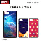 iPhone SE3/SE2/8/7/6s/6 対応 ケース カバー 背面ケース ハイブリッド マーベル MARVEL ロゴ キャプテン・マーベル グース ガーディアンズ・オブ・ザ・ギャラクシー 耐衝撃 強化ガラス 高硬度9H ストラップホール エアークッション ワイヤレス充電 おしゃれ かわいい