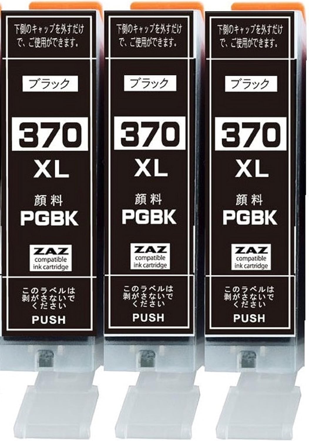 乐天商城 - BCI-370XL PGBK 互換インク ブラック3本セット 3個セット 対応機種 PIXUS MG7730 MG7730F MG6930 MG5730 TS5030 TS6030 TS8030 TS9030 ZAZ BCI-370BK大容量版 BCI-370XLPGBK 顔料インク ICチップ付き 残量表示可能 3個セット 3本