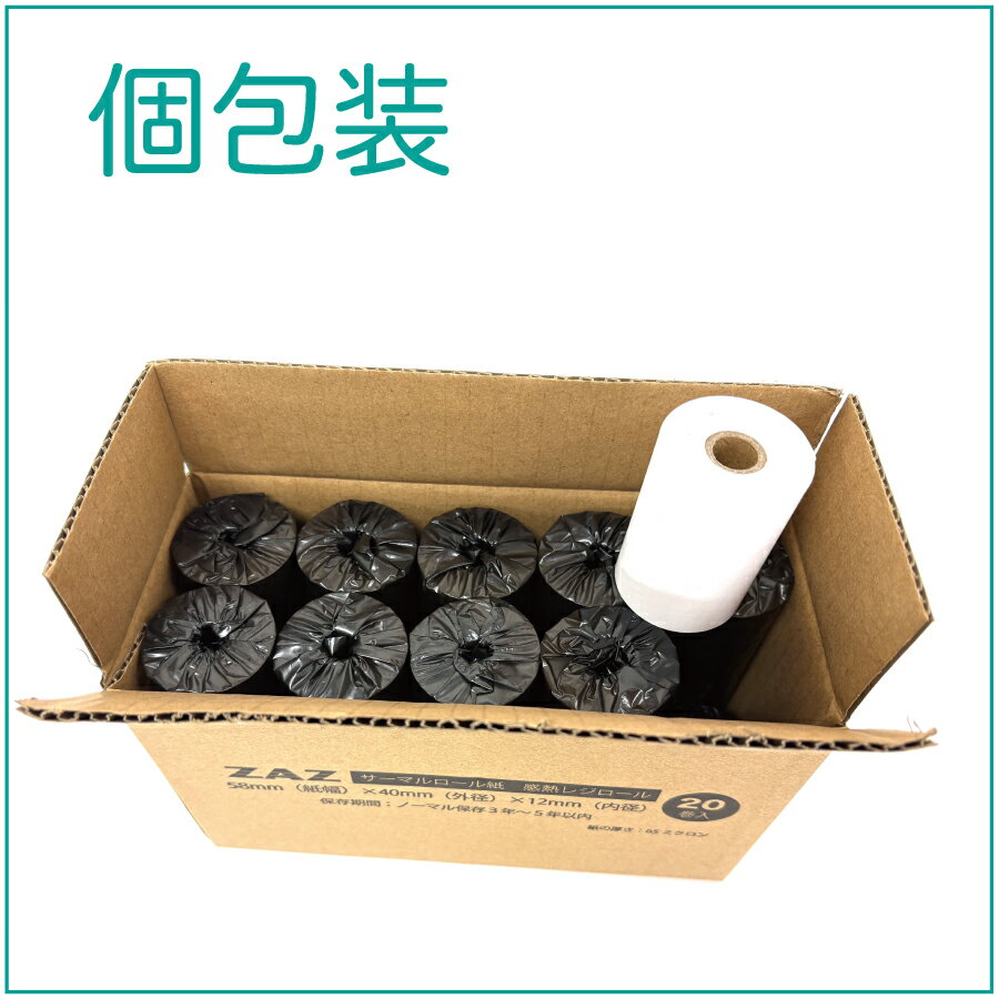 ��80���ۥ����������󥹥ĥ�(SII) MP-B20 �б�������� ��Ǯ�� �쥸������ �쥸�ѻ� 58��40��12 ��58mm ����40mm ���12mm �����ޥ������ ������