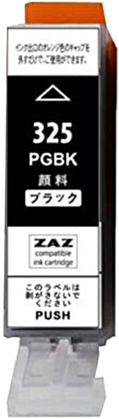樂天商城 - BCI-325PGBK ×1本 互換インク 顔料 ブラック 黒 単品 ICチップ付 残量表示可能 Canon キャノン ( BCI-325 BCI-326+325/5MP BCI-326+325/6MP BCI325PGBK )