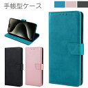 Xperia ACE II SO-41B 手帳ケース エクスペリアエース2 手帳型 エクスペリア 手帳タイプ ケース カバー PUレザー カード収納 スタンド機能 マグネット(2)