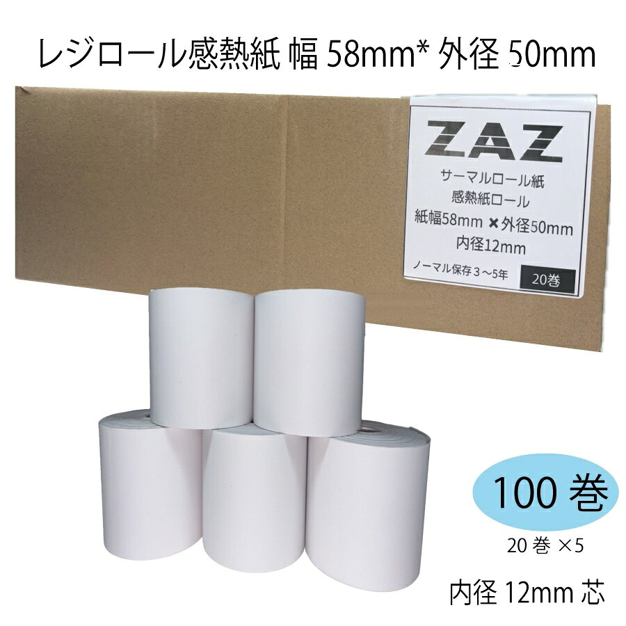 【100巻】 東海電子 業務用アルコール濃度測定器 ALC-mini IV ALC-mini-IC 対応 レジロール 感熱紙 ロール紙 58×50×12 幅58mm 外径50mm 内径12mm 長さ27m サーマルロール レシートロール BPAフリー