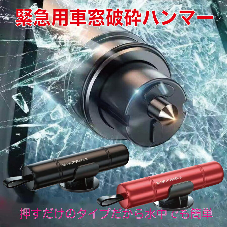 カラー：ブラック、レッド サイズ：高さ約20mm×幅約88mm 材質：合金鋼、プラスチックカラー：ブラック、レッド サイズ：高さ約20mm×幅約88mm 材質：合金鋼、プラスチック